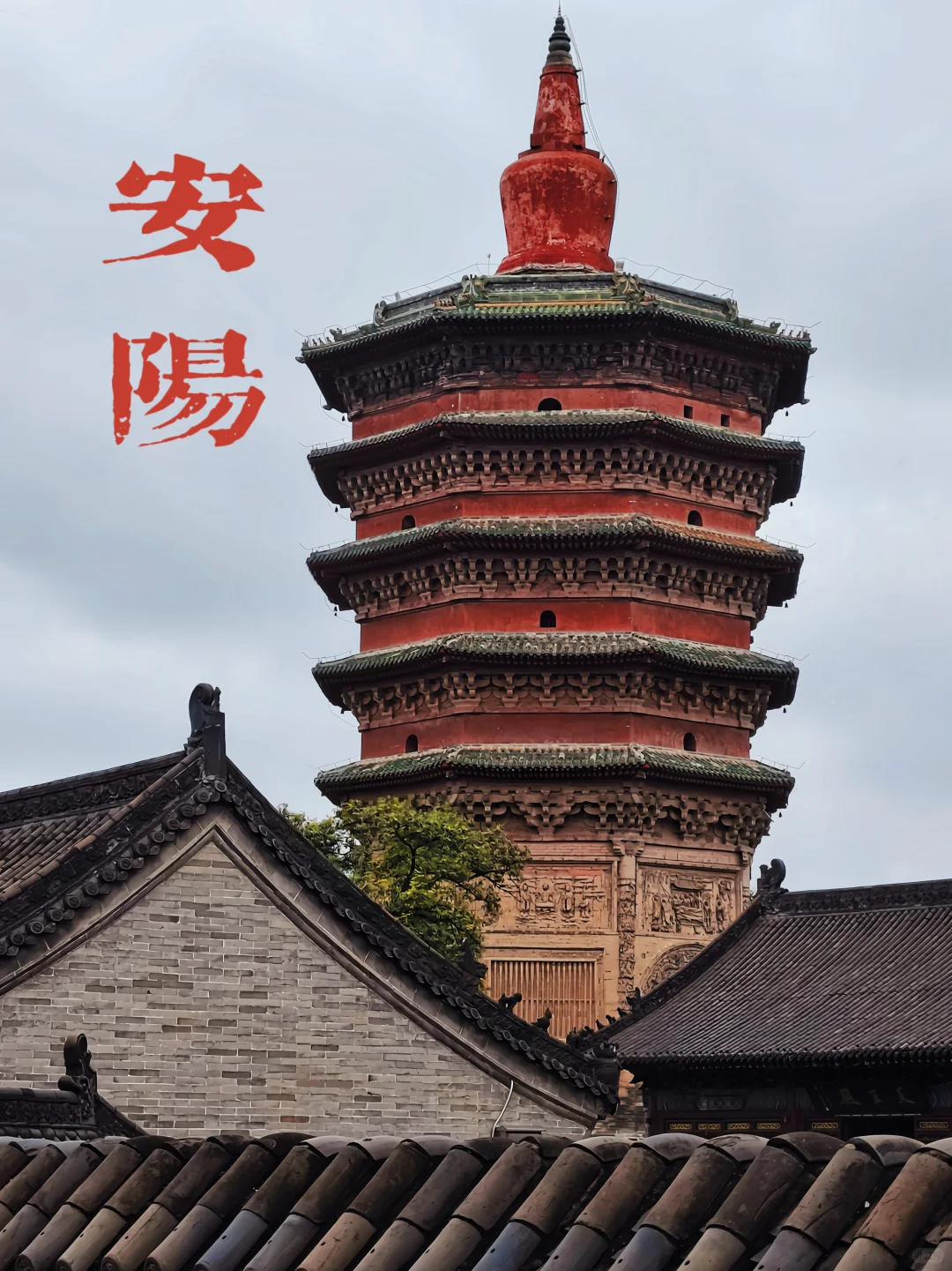 安阳｜老城漫步