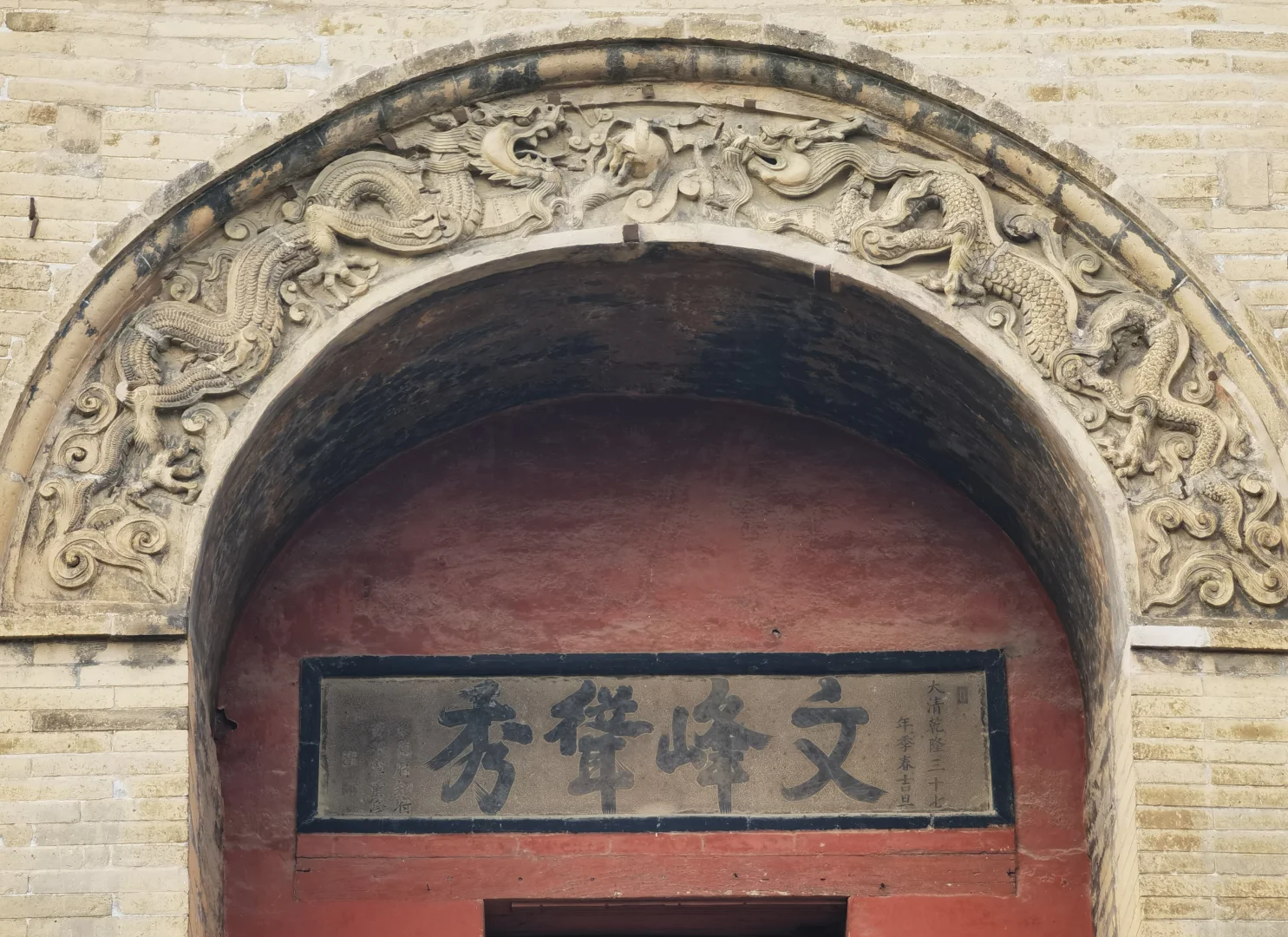 河南安阳天宁寺文峰塔