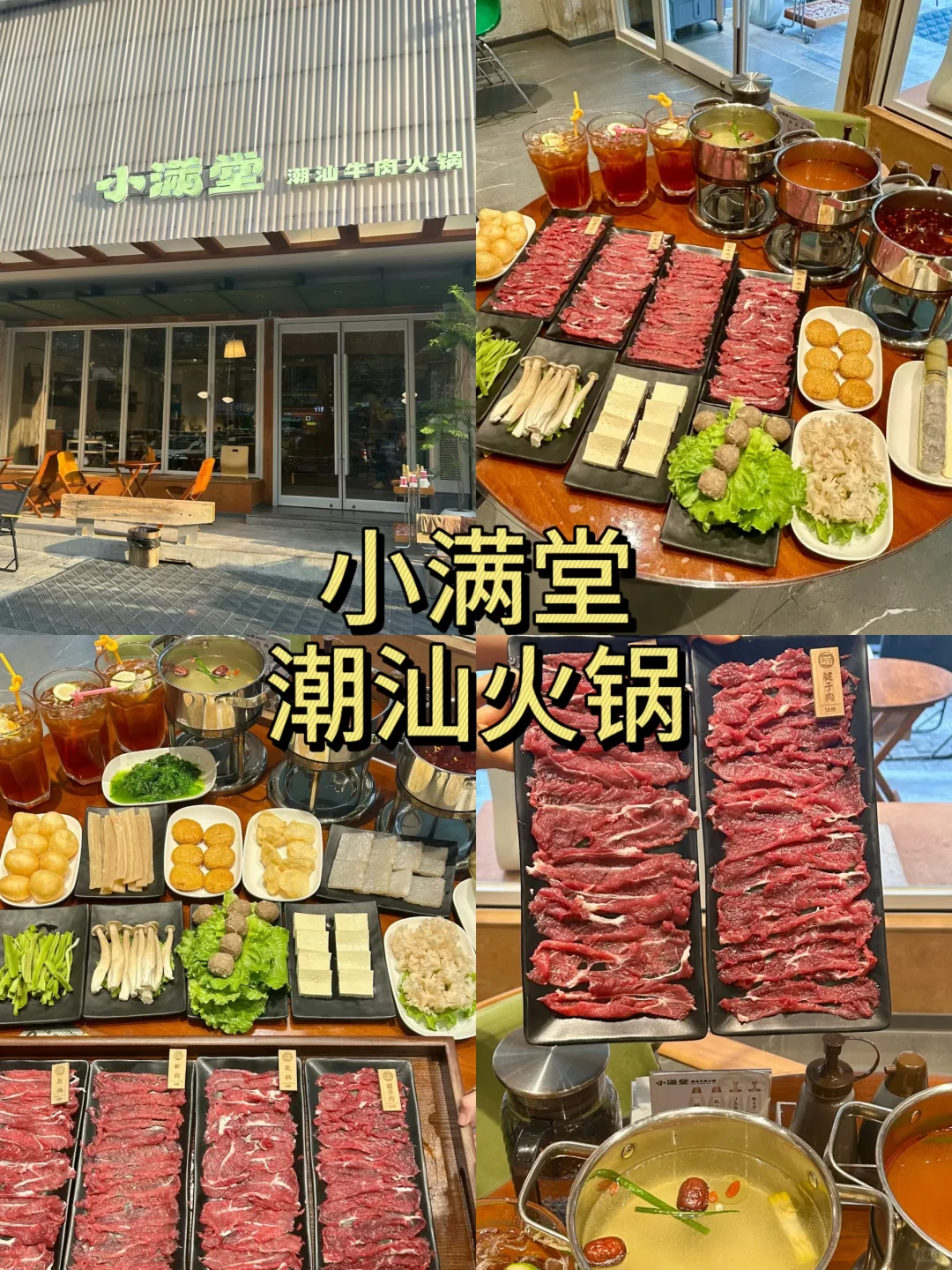 盘点安阳美食大集合❗️欢迎补充