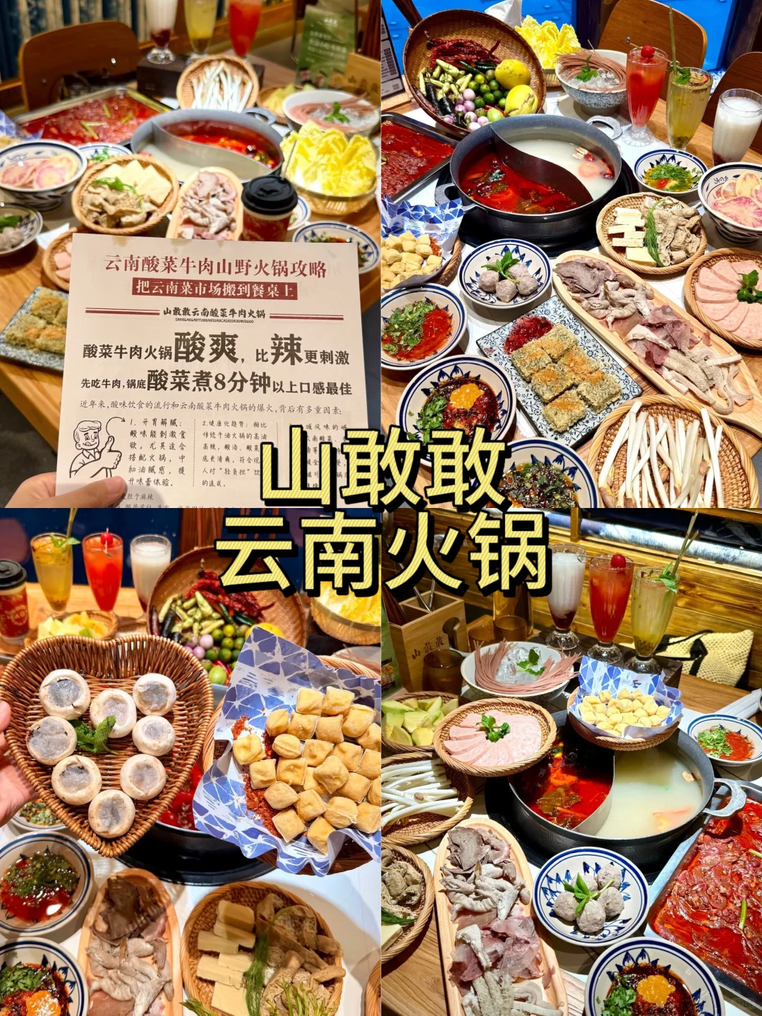 盘点安阳美食大集合❗️欢迎补充