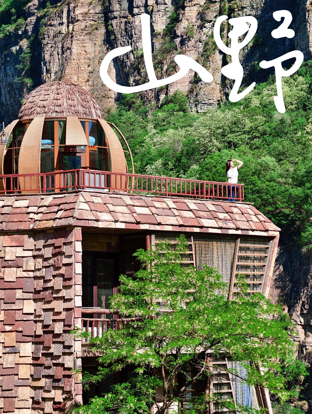 原图！我在安阳拍到了现实版天空之城❗️