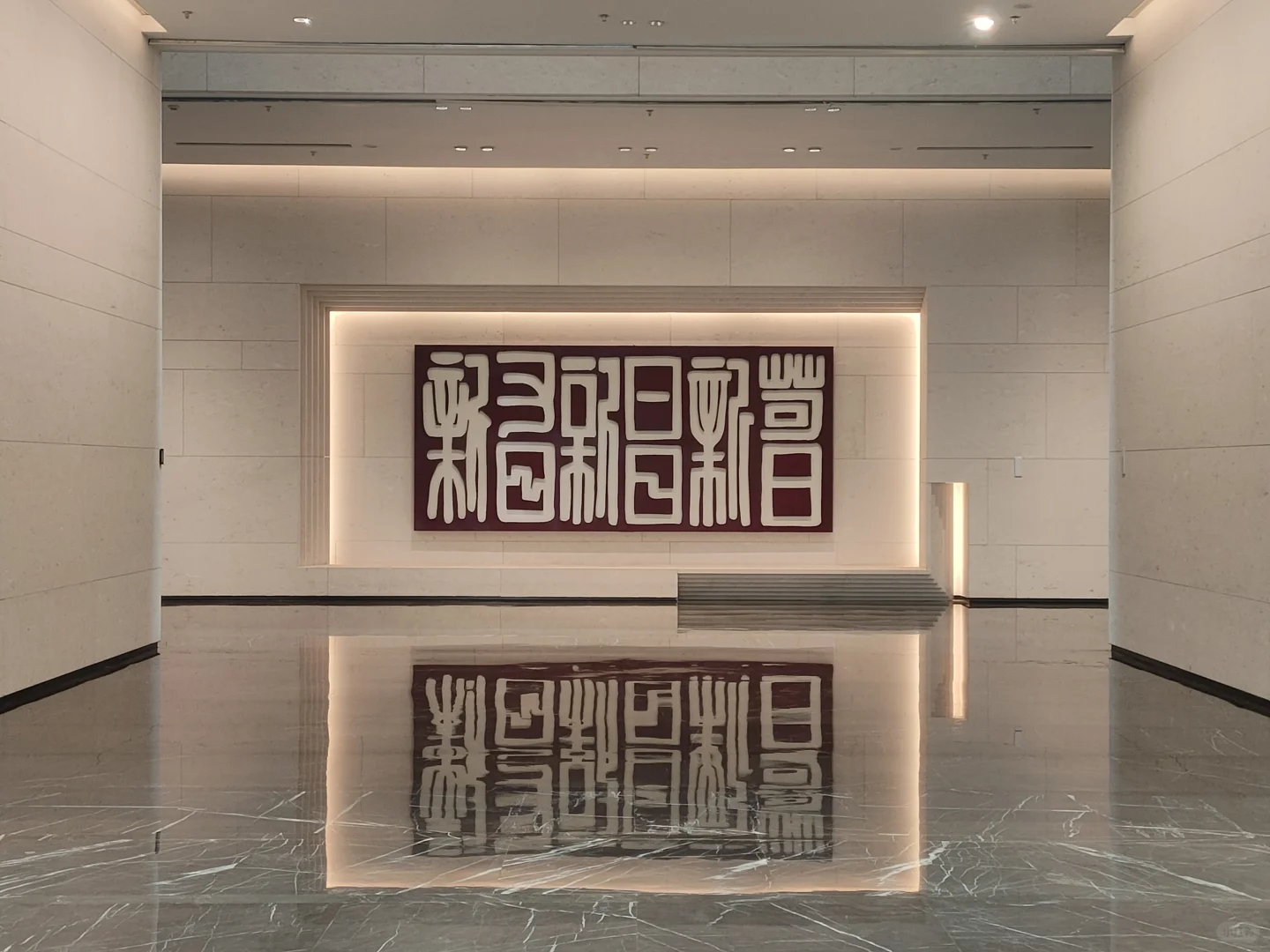 我从远古走来，安阳殷墟！