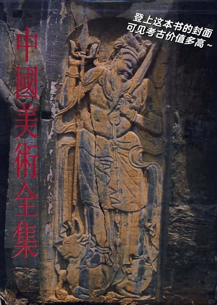 大圣来过❗️封面登过❗️安阳 这流量你还不接？