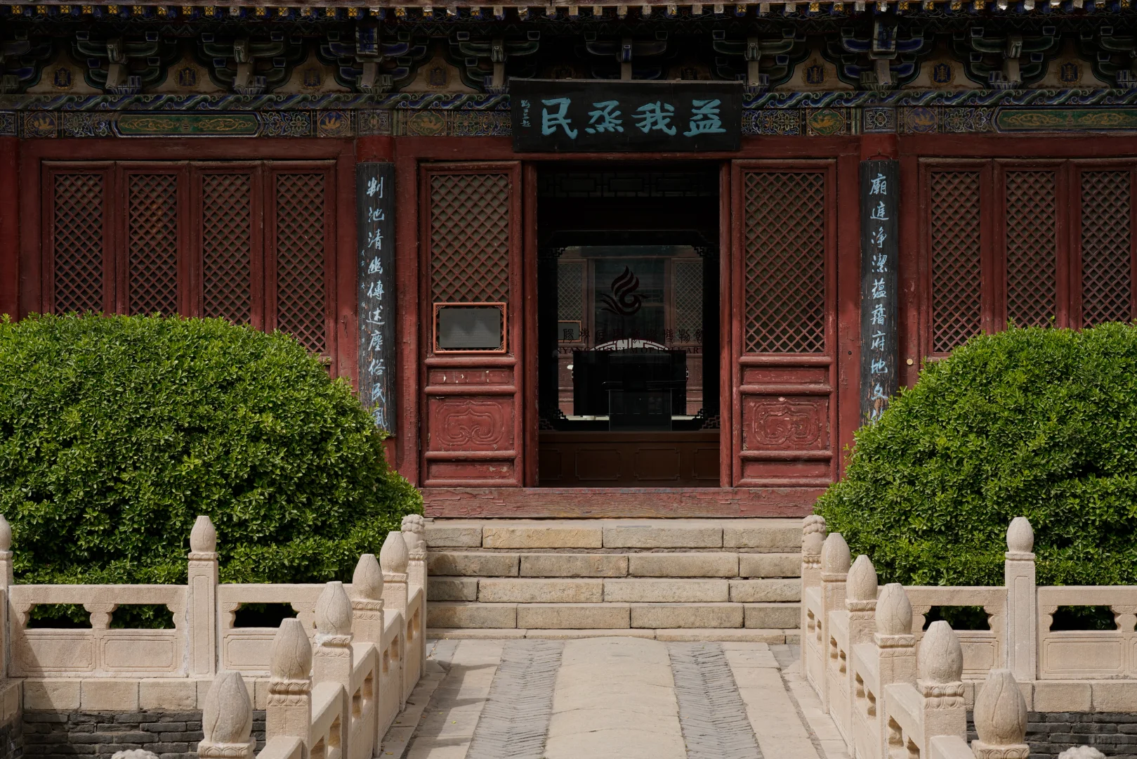 安阳半日citywalk