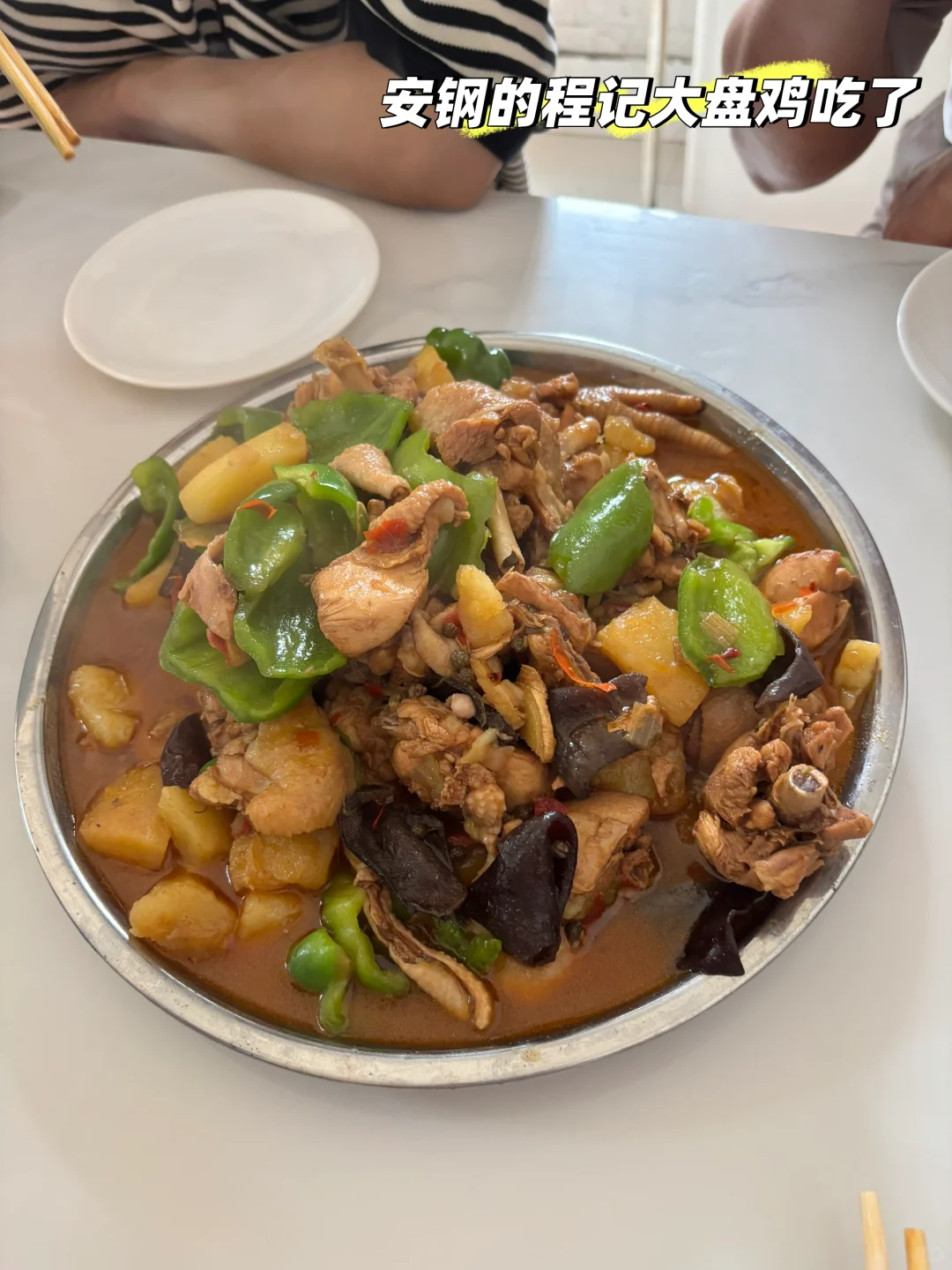 “墟”里安阳，烟火人间