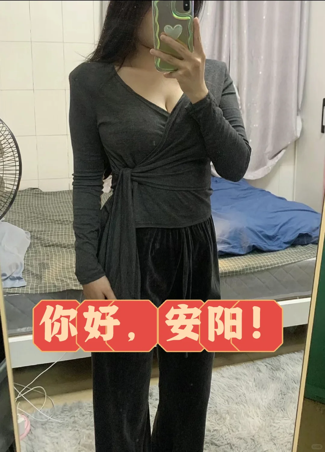 安阳小伙伴你们好啊！