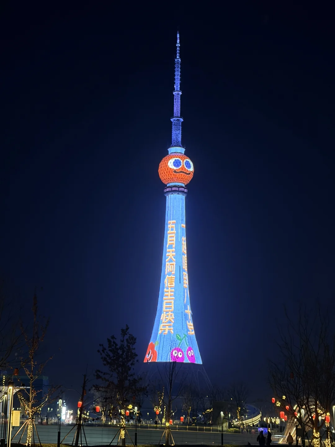 陈府寿宴洛阳分宴🎂