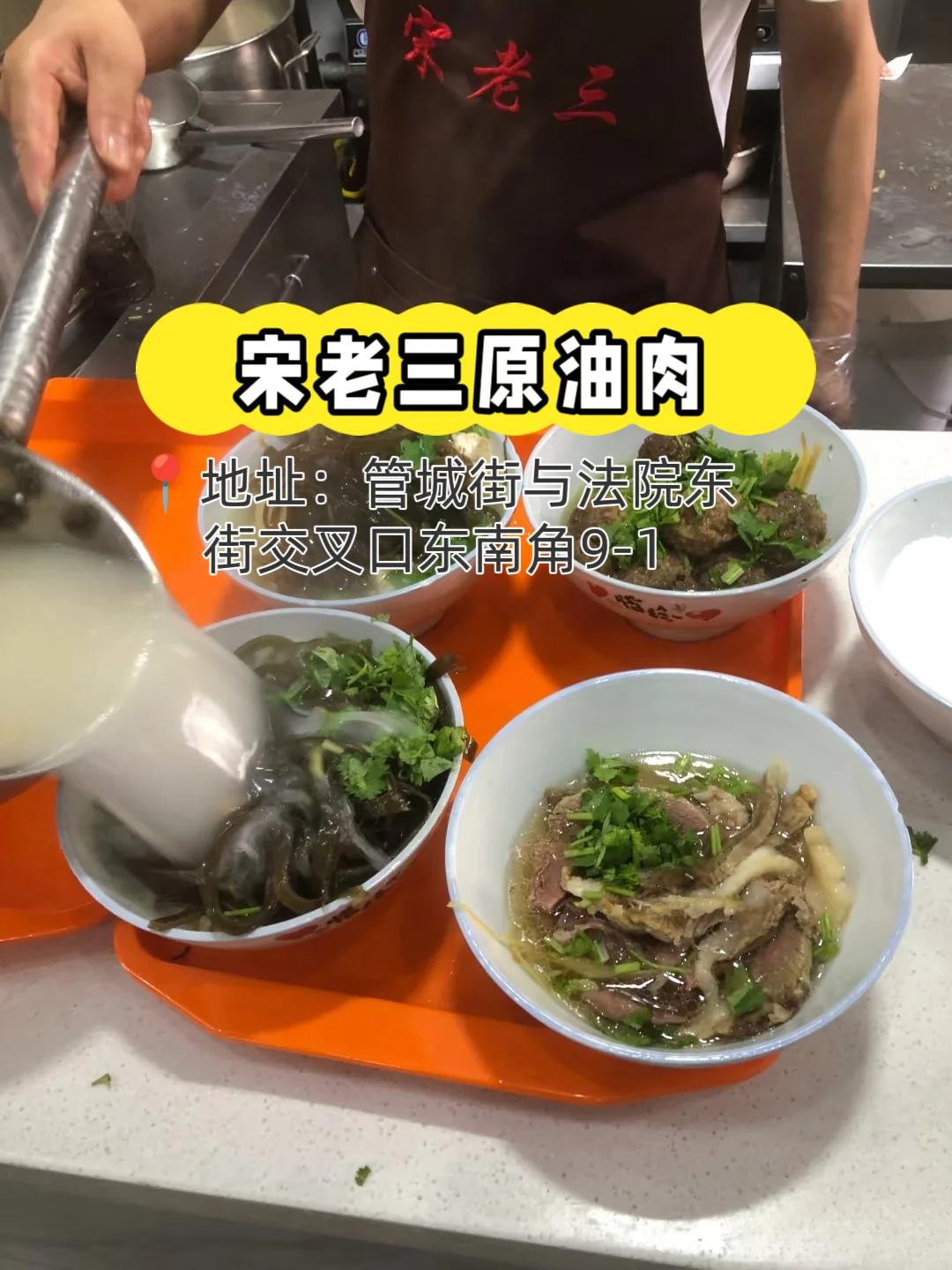 土著整理‼️郑州2025超级详细的吃住行攻略