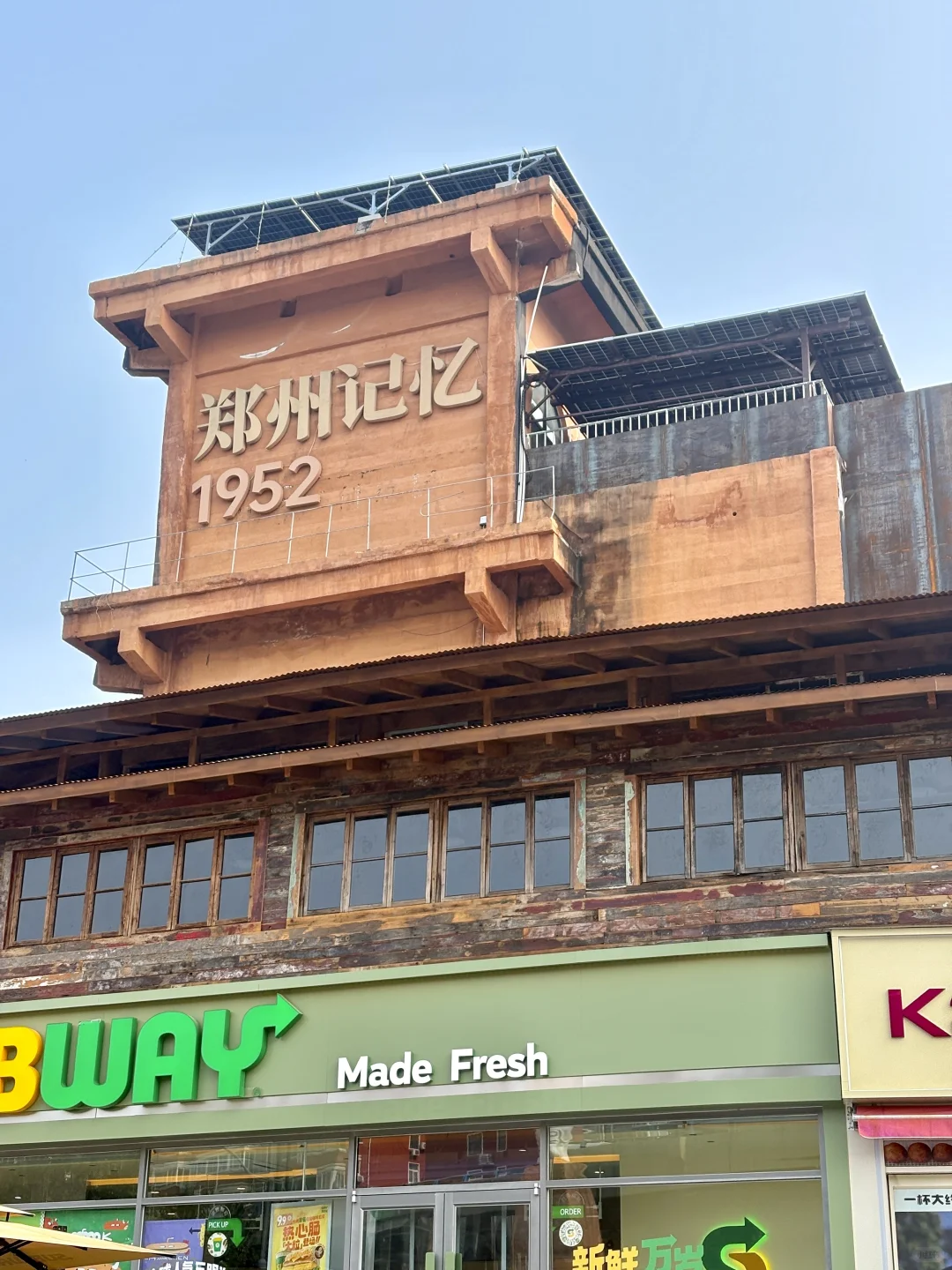 女大郑州一日游攻略📝 人均200米