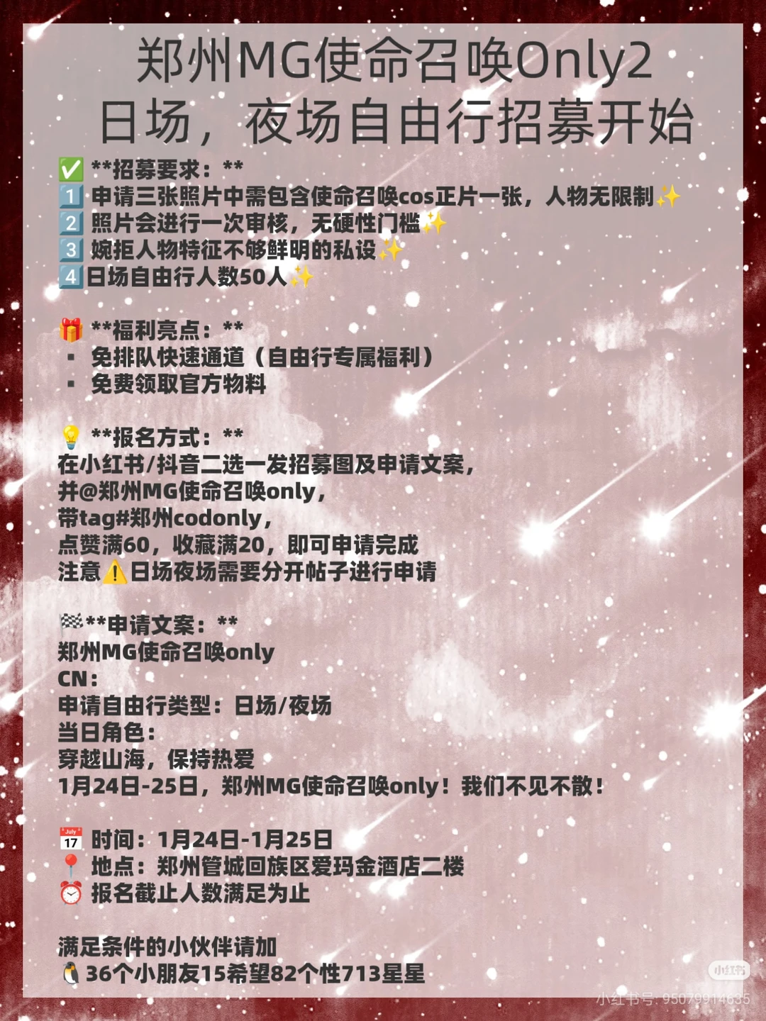 郑州codo自由行申请