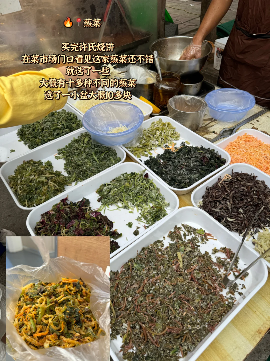 洛阳三天吃喝攻略（12家带地址测评