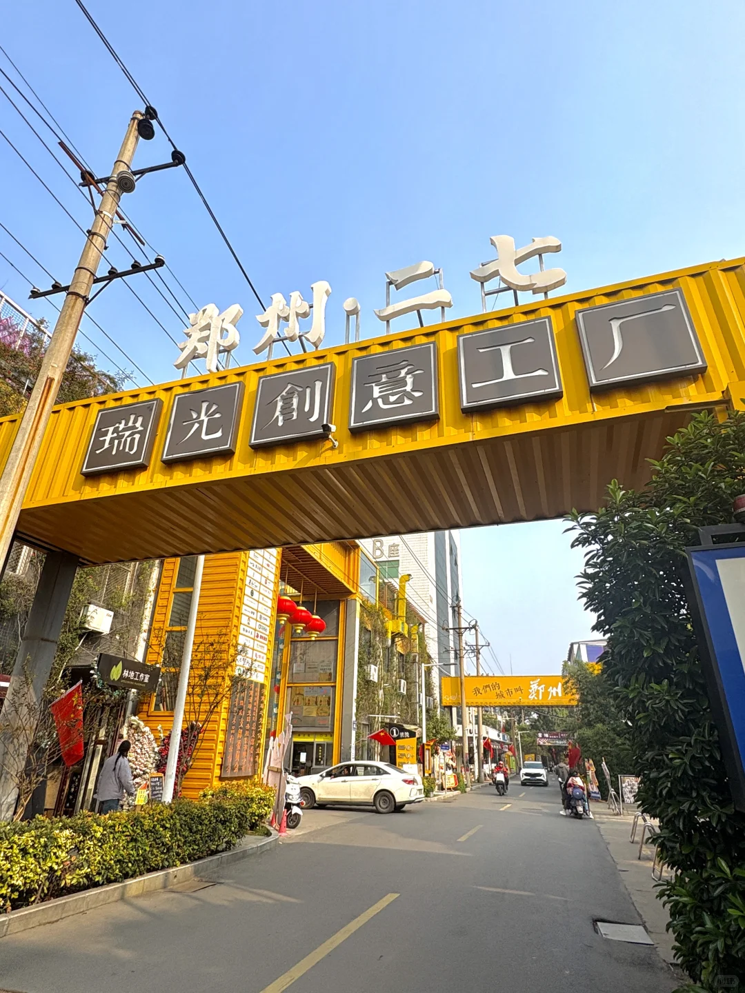 女大郑州一日游攻略📝 人均200米