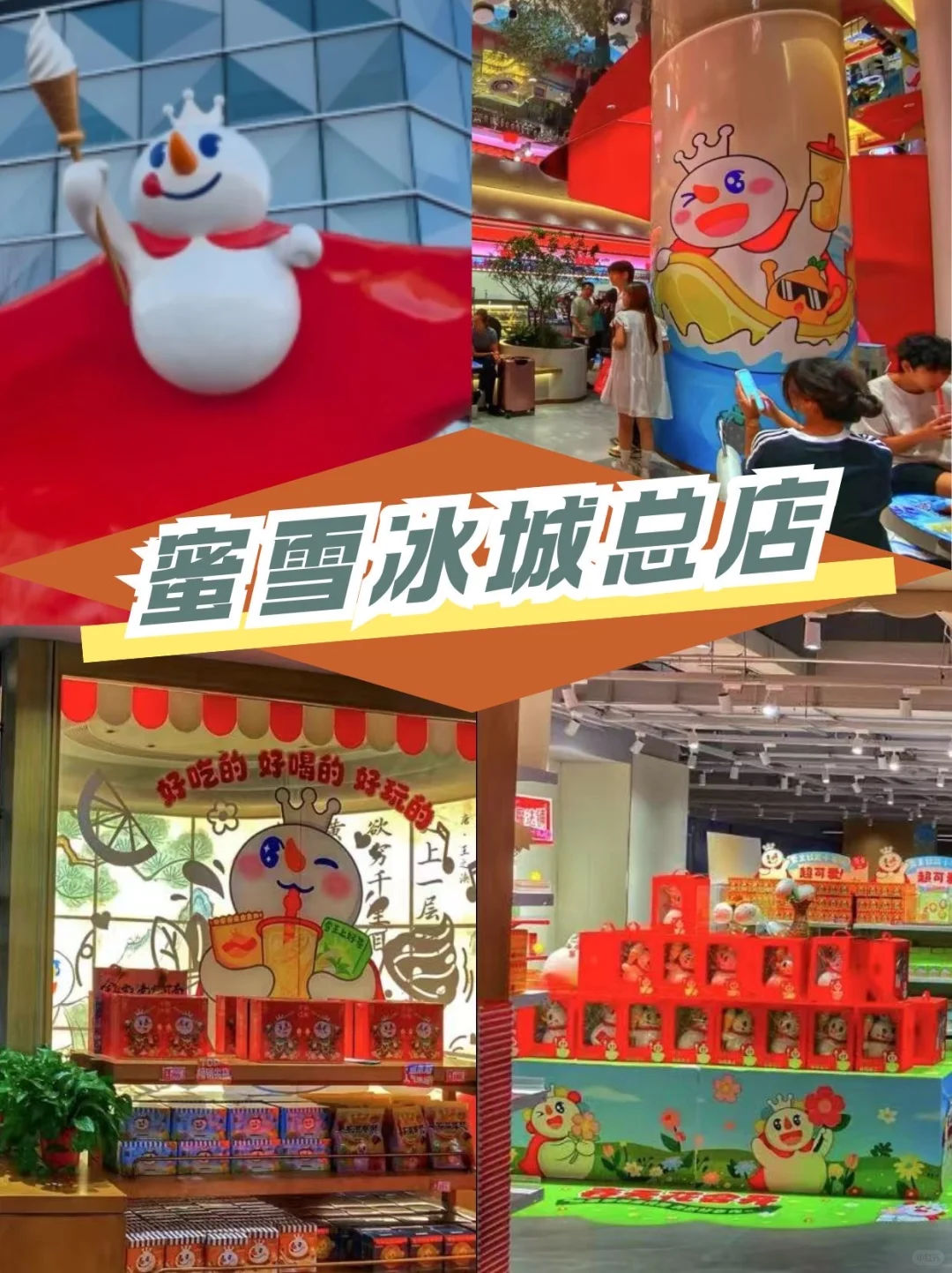 来郑州都能去那玩