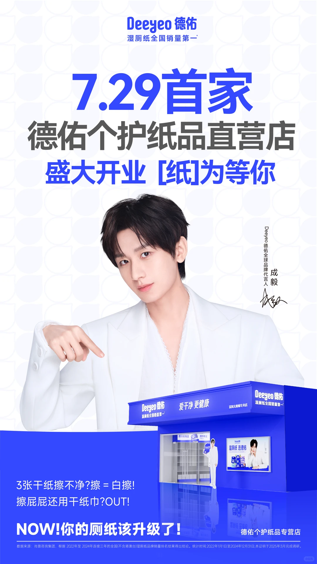 郑州的佑宝新据点+1