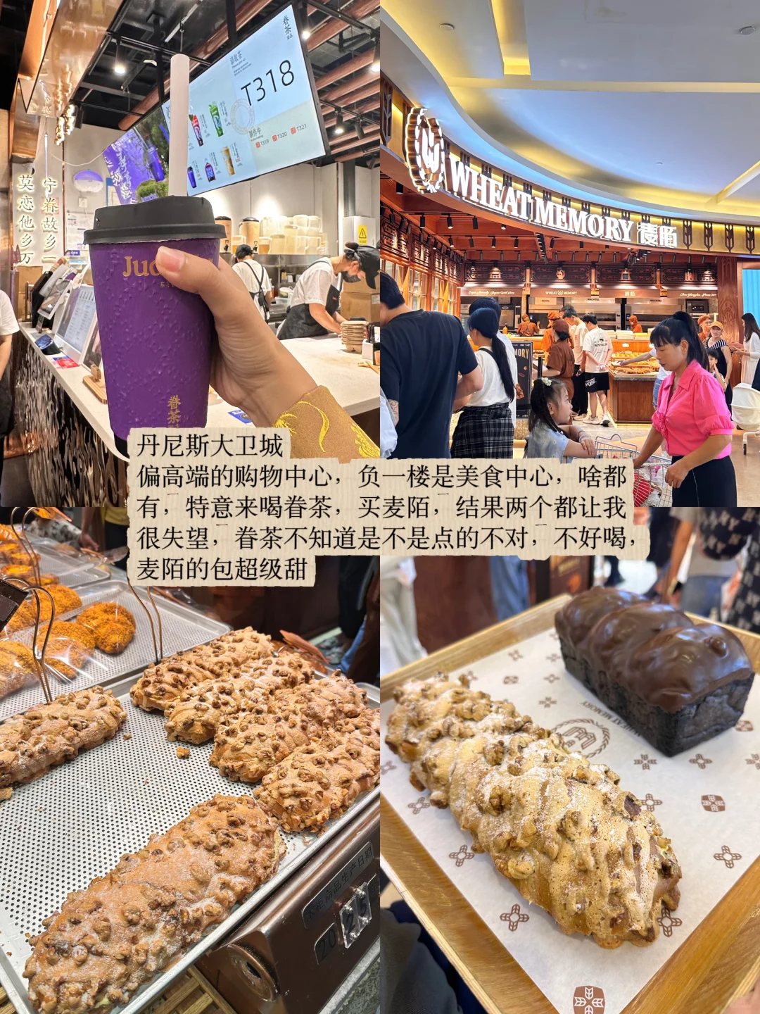 48小时超顺畅逛吃郑州！这条路线舒适又好吃