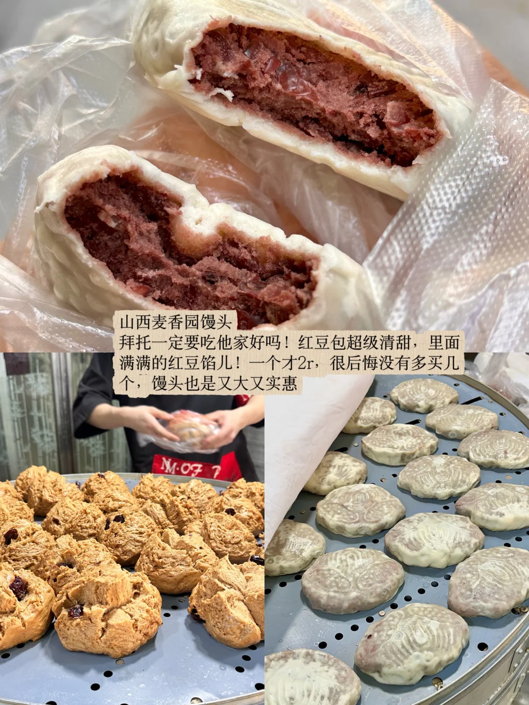 48小时超顺畅逛吃郑州！这条路线舒适又好吃