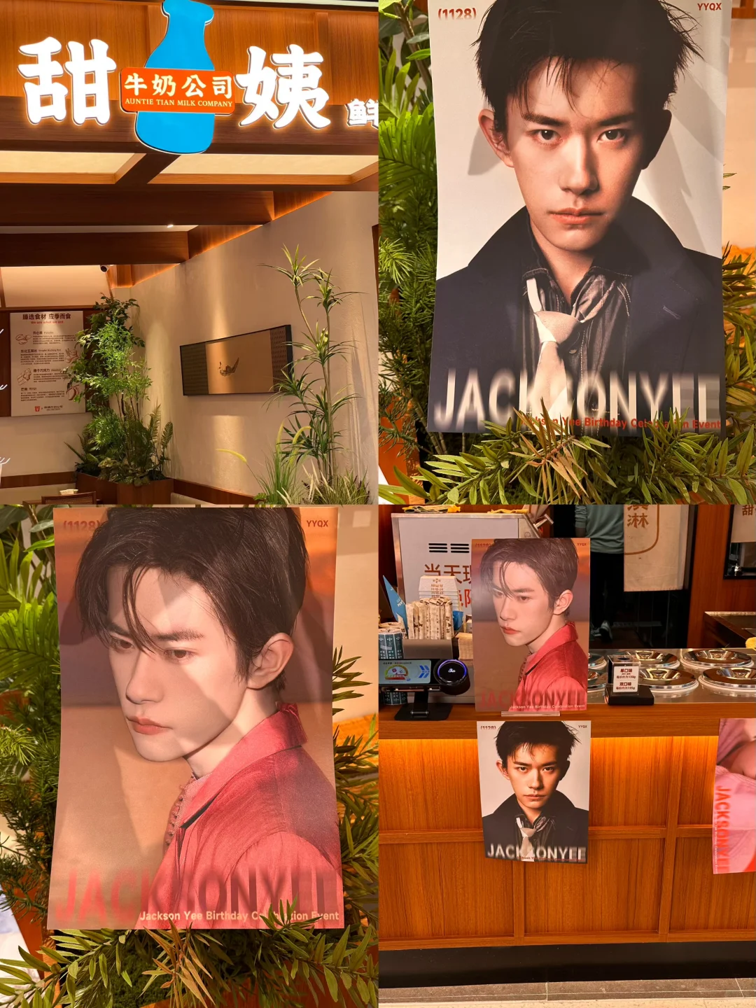 郑州！！易烊千玺痛楼来了