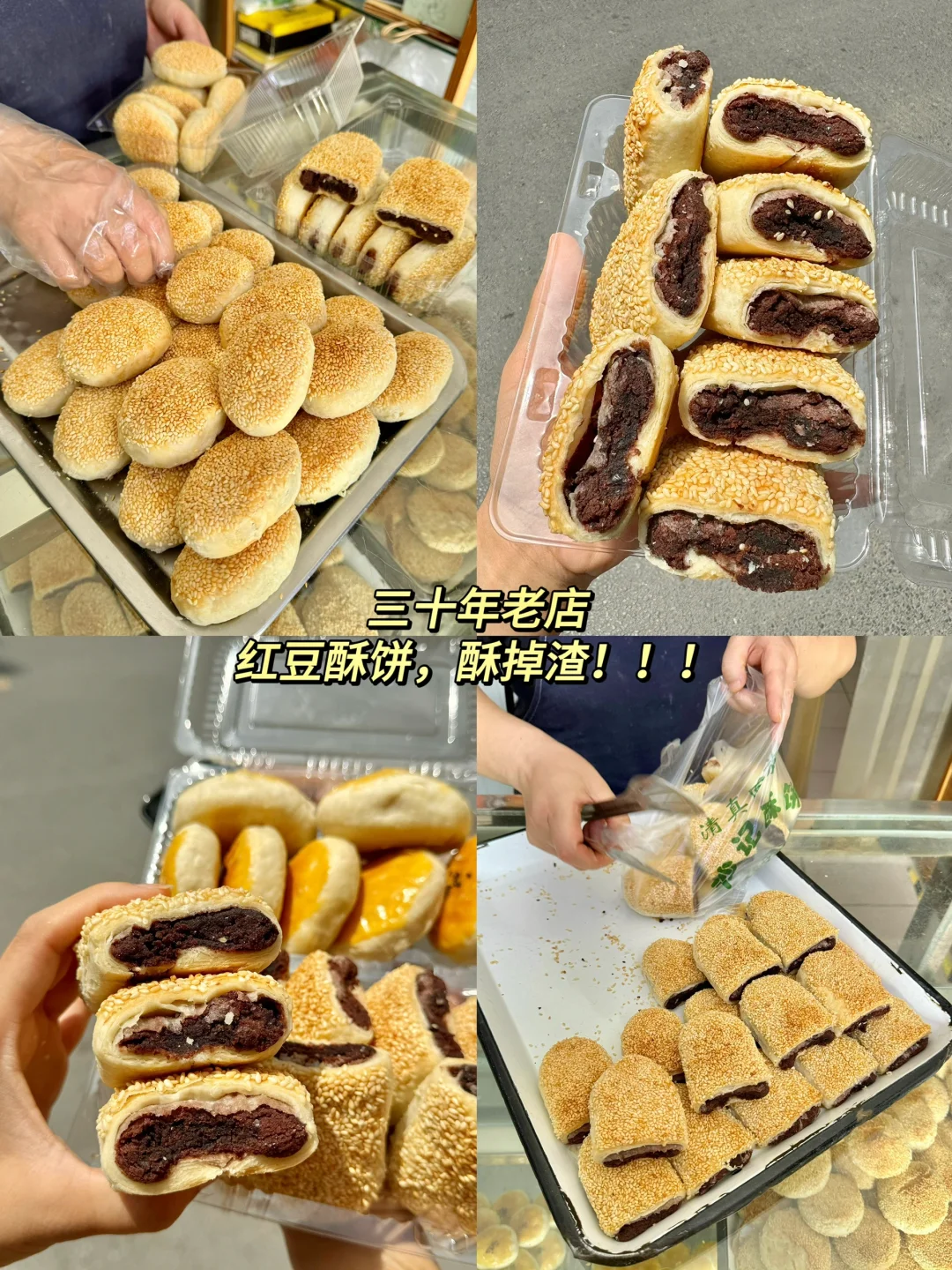 来郑州！看这一篇就够了。。。🥺🥺