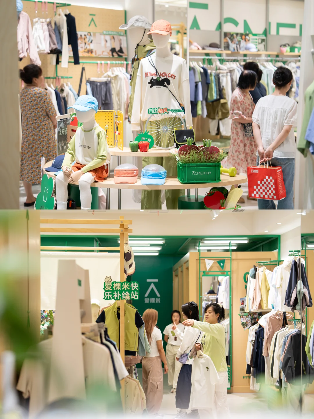 爱棵米户外补给站⛰郑州正弘城