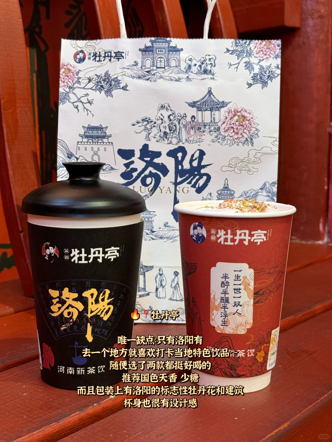 洛阳三天吃喝攻略（12家带地址测评