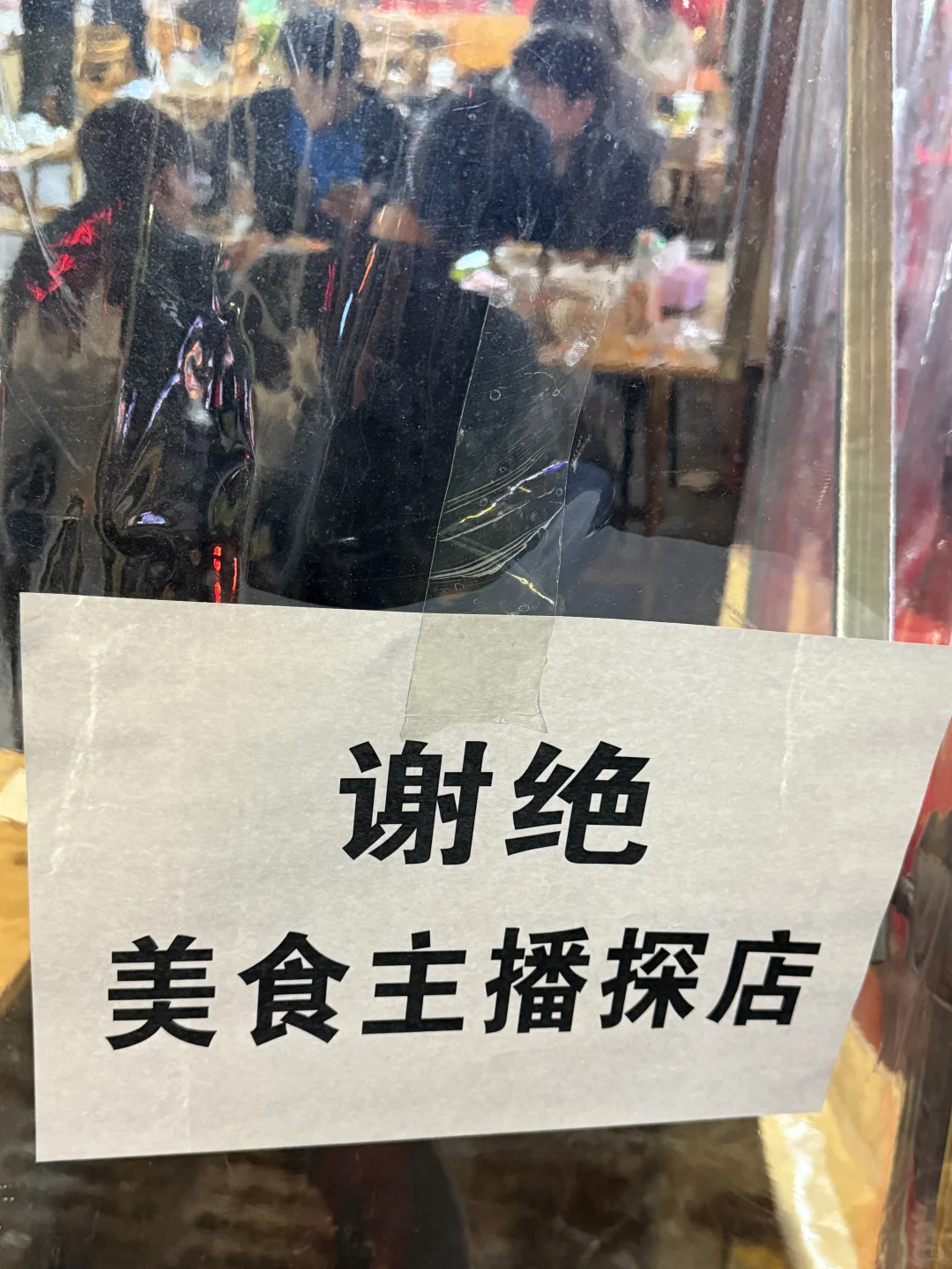 感觉是目前洛阳top1好吃的！！！！！