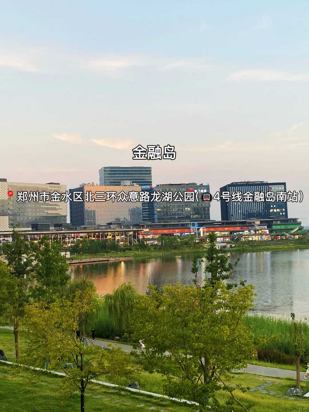 9-10🈷️来郑州到底该去哪，一篇超全概括！