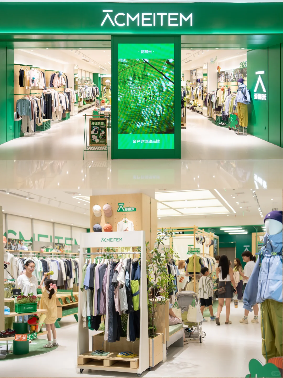 爱棵米户外补给站⛰郑州正弘城