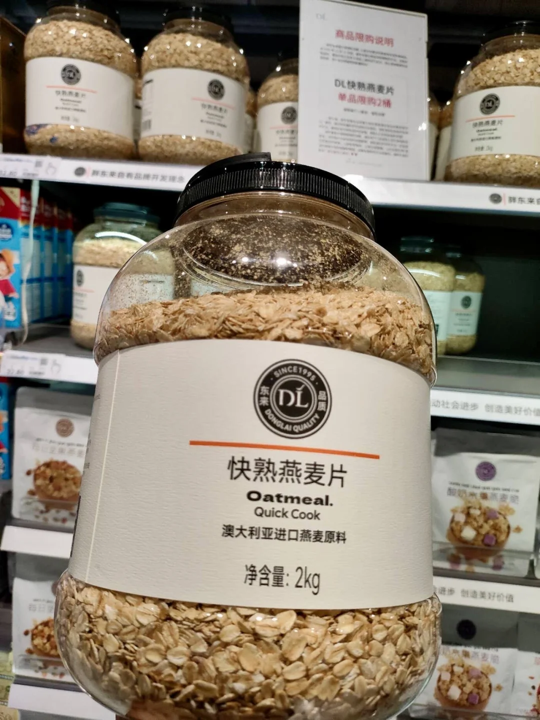 每次去胖永辉，我必买的几样东东......