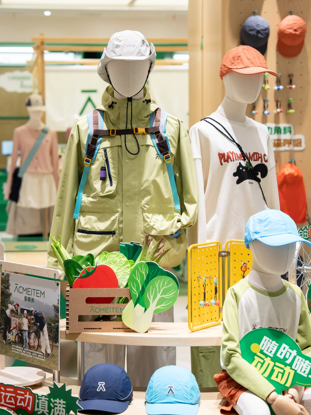 爱棵米户外补给站⛰郑州正弘城