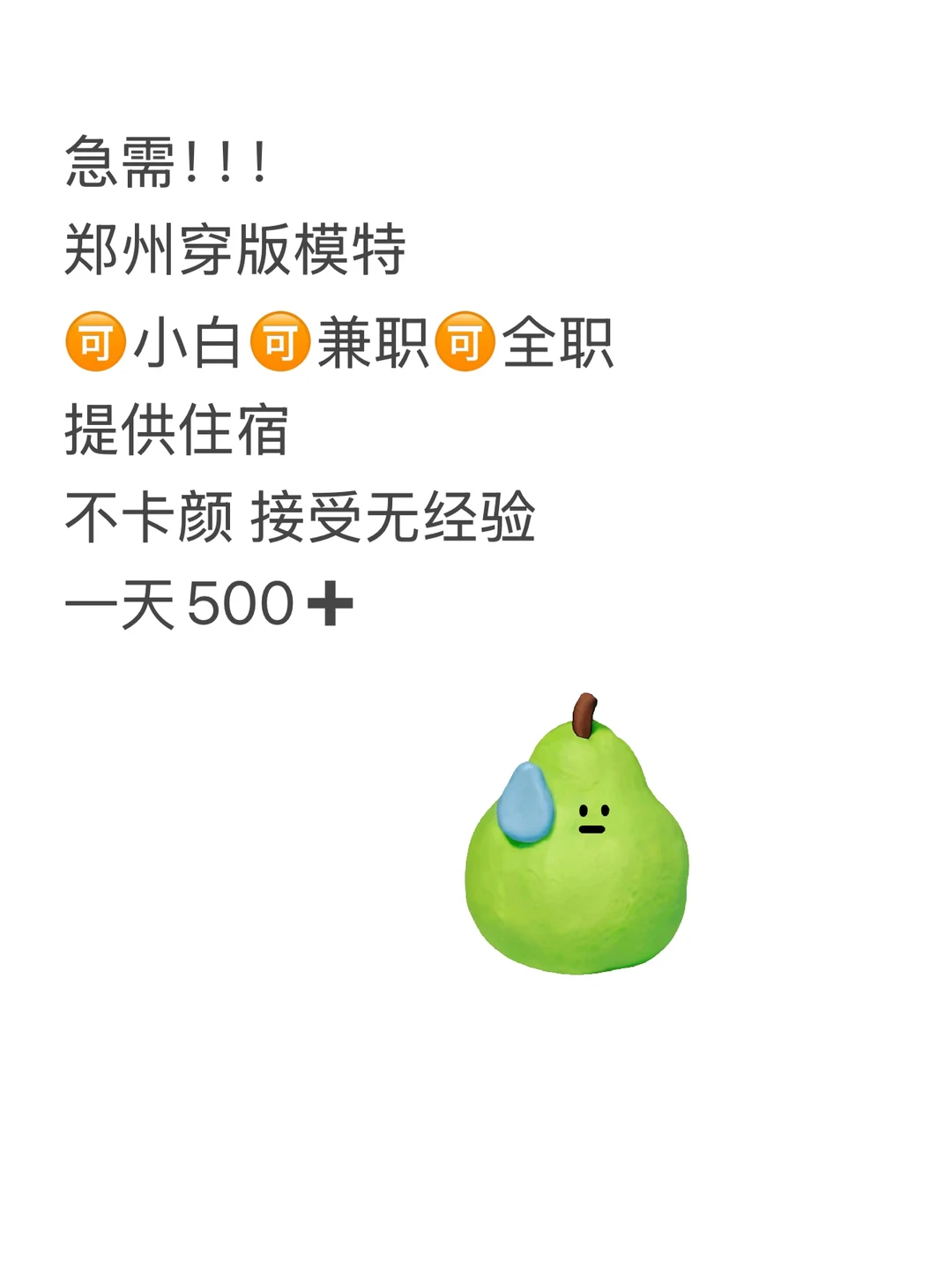 郑州素人模特、室内空调全天开放