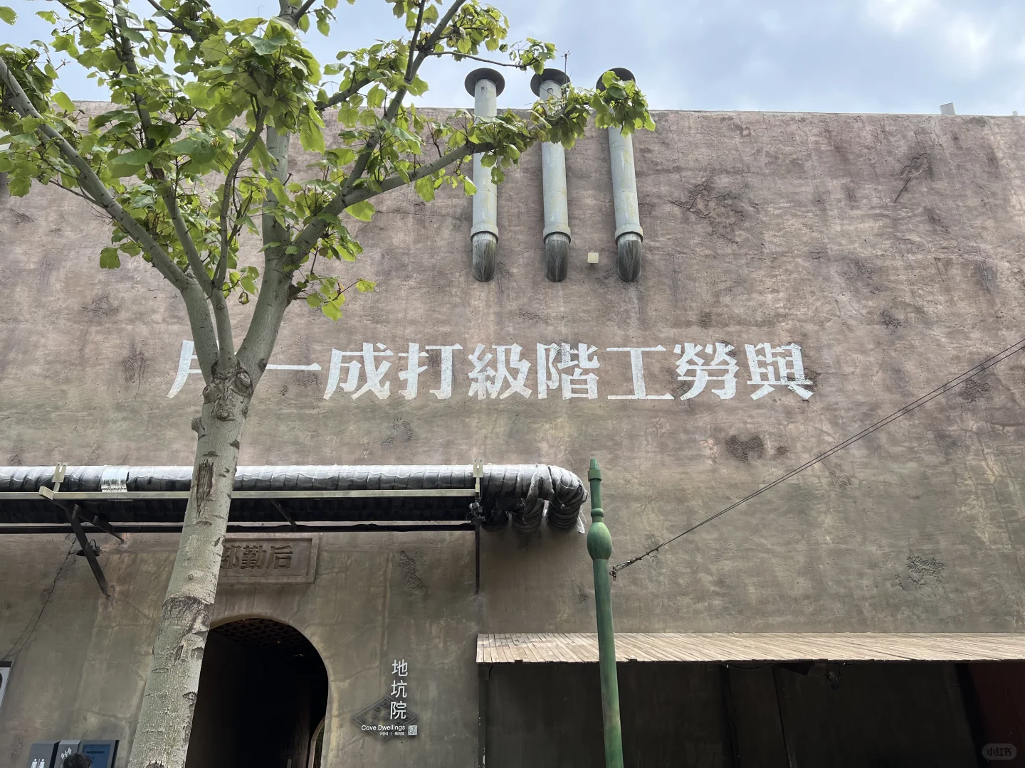 郑州·只有河南 图文超级攻略汇总附消费明细