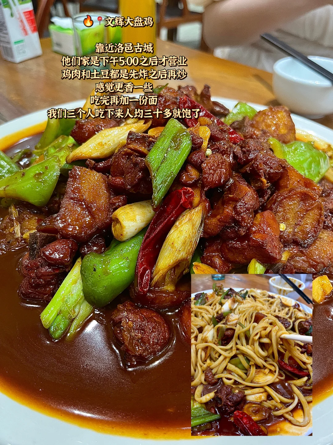 洛阳72h爽吃爽玩攻略（穷游版 ！！