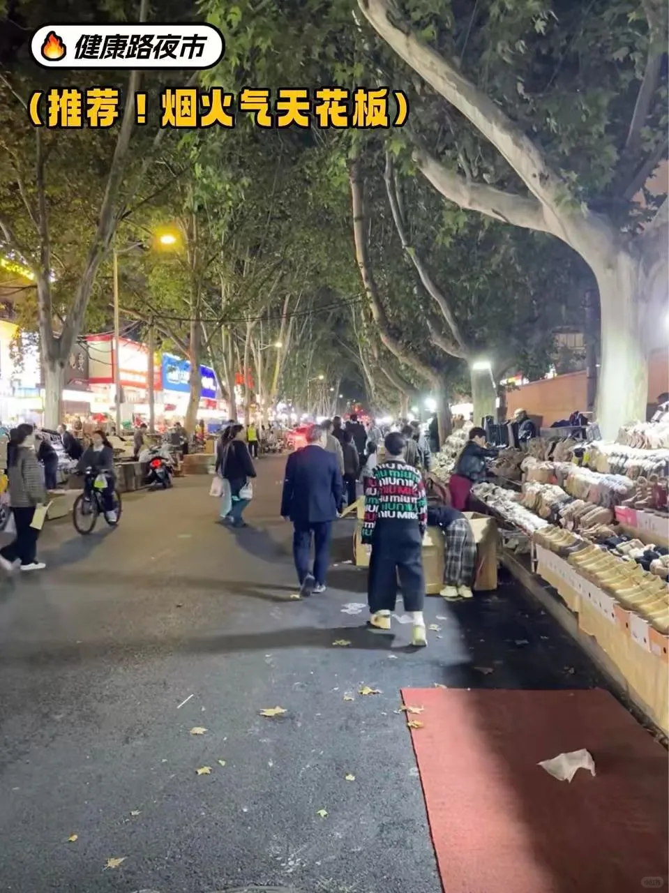 女大郑州一日游｜人均200！这些坑别再踩了