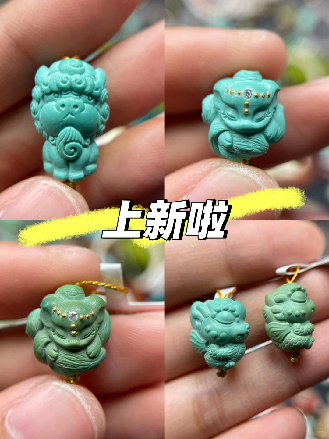 上新啦～分享一波郑州精工雕刻件