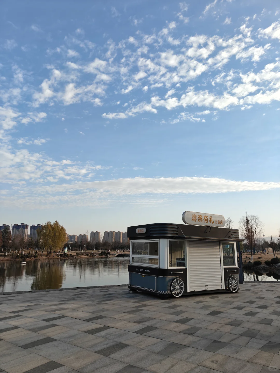 洛阳周末放松还得是公园啊～