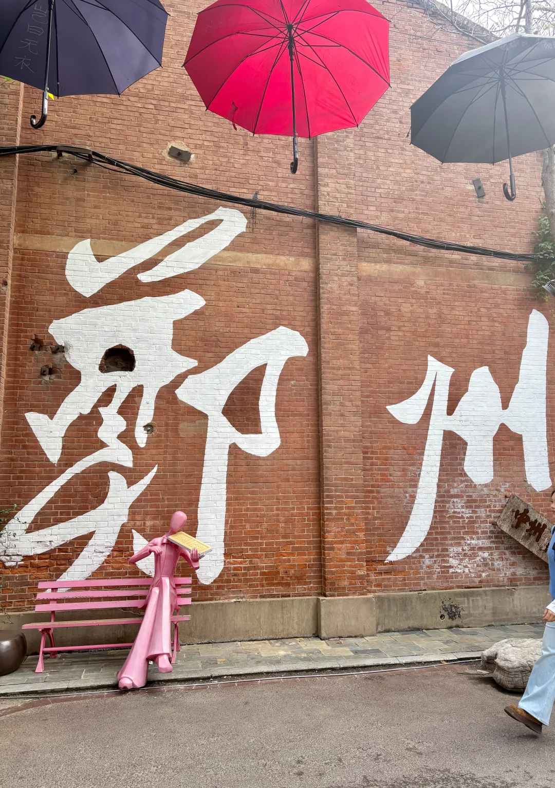 女大郑州一日游攻略📝 人均200米