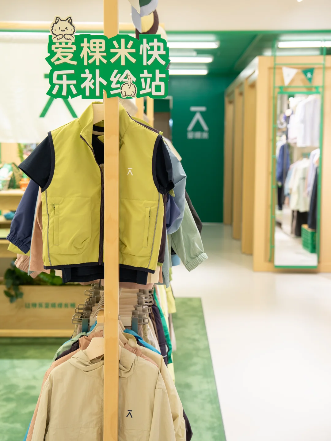 爱棵米户外补给站⛰郑州正弘城