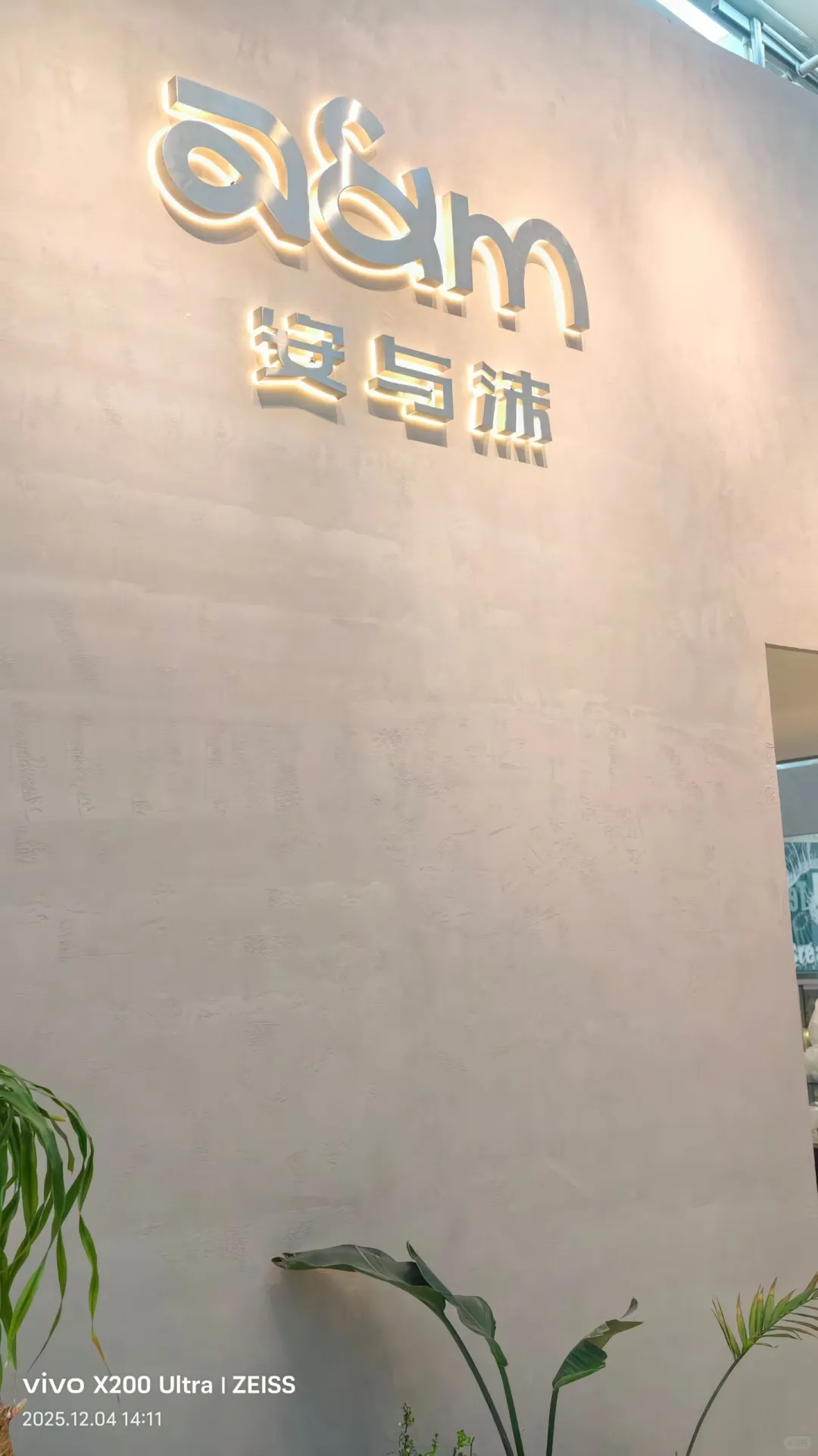 郑州12年法式甜品老店！安与沫