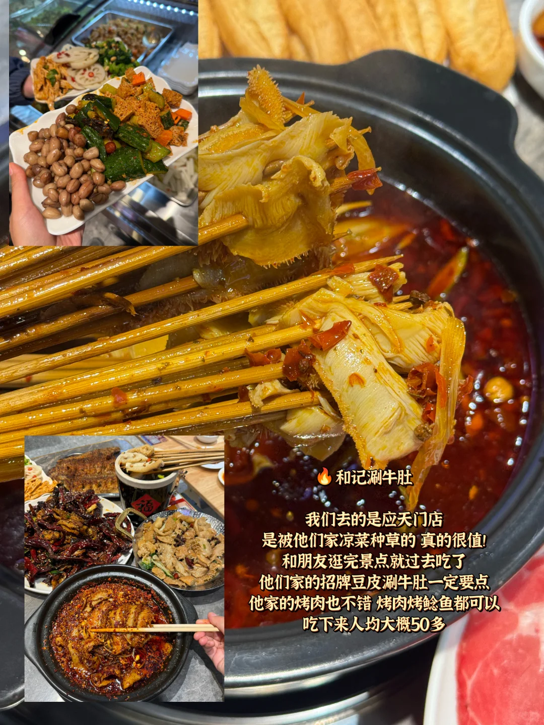 洛阳72h爽吃爽玩攻略（穷游版 ！！