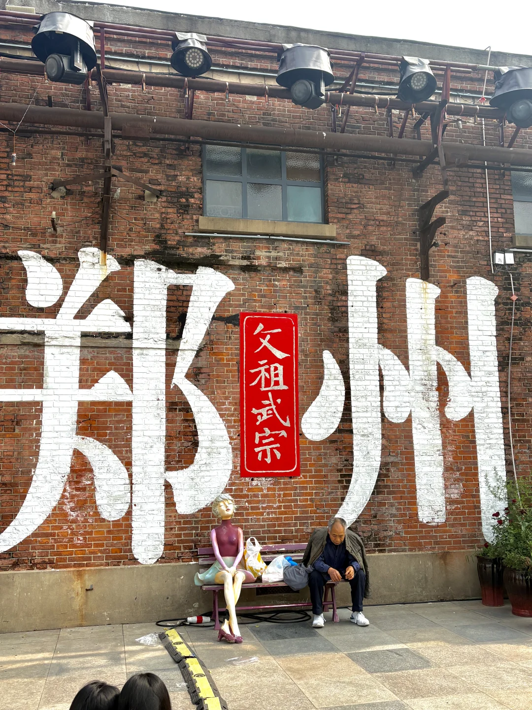 女大郑州一日游攻略📝 人均200米