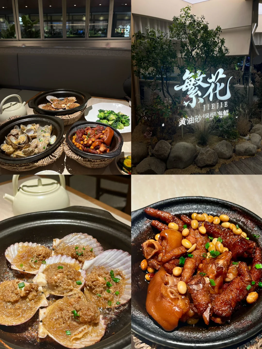 郑州｜黄油焗海鲜🦞油润润的好好吃！