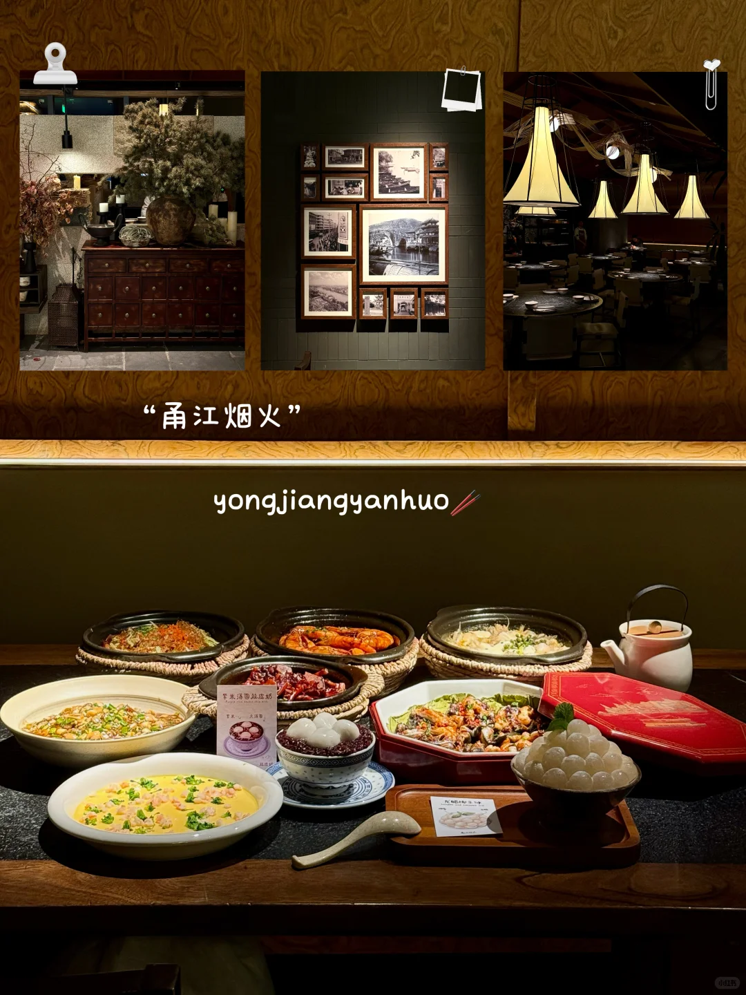 不愧是正弘城招商！N刷！高级又好吃！！