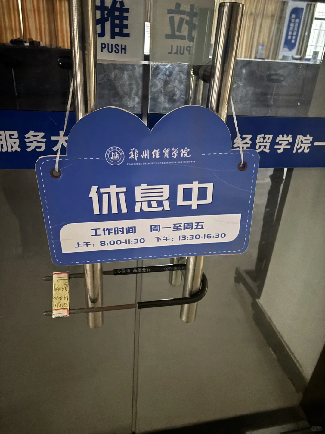 郑州经贸如何补牙➕报销 超全流程在此