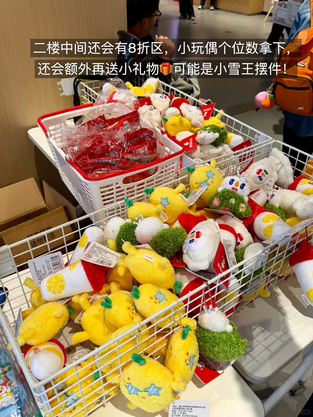 郑州东站中转4h极限吃喝攻略！！！（薅羊毛版）