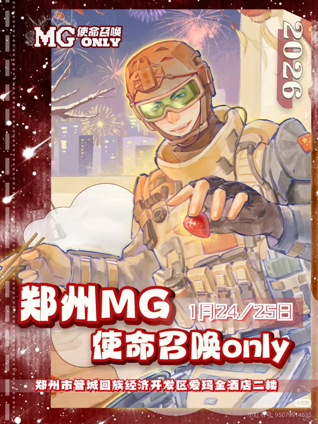 郑州codo自由行申请