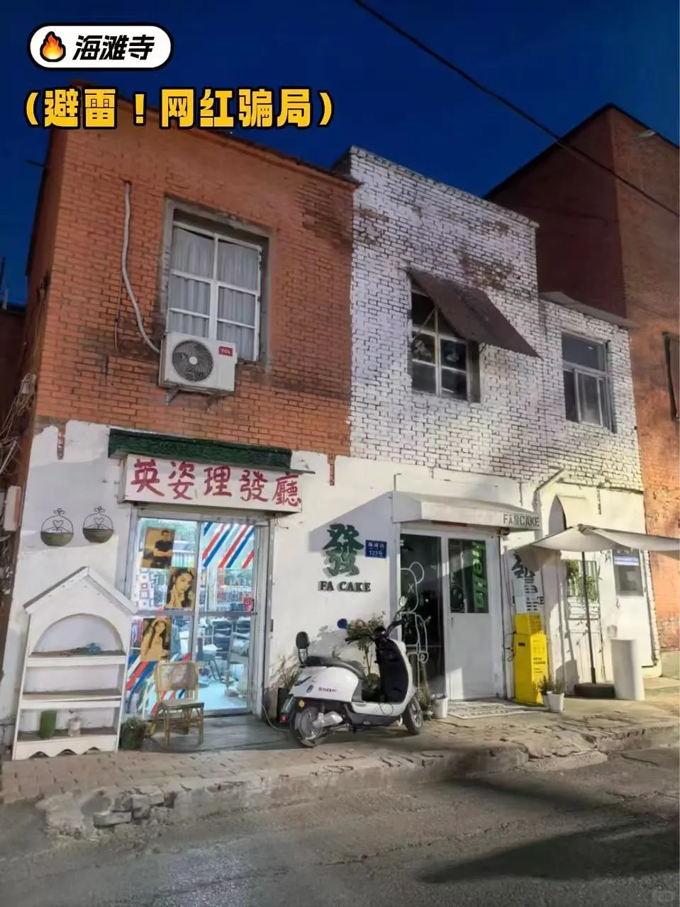 女大郑州一日游｜人均200！这些坑别再踩了