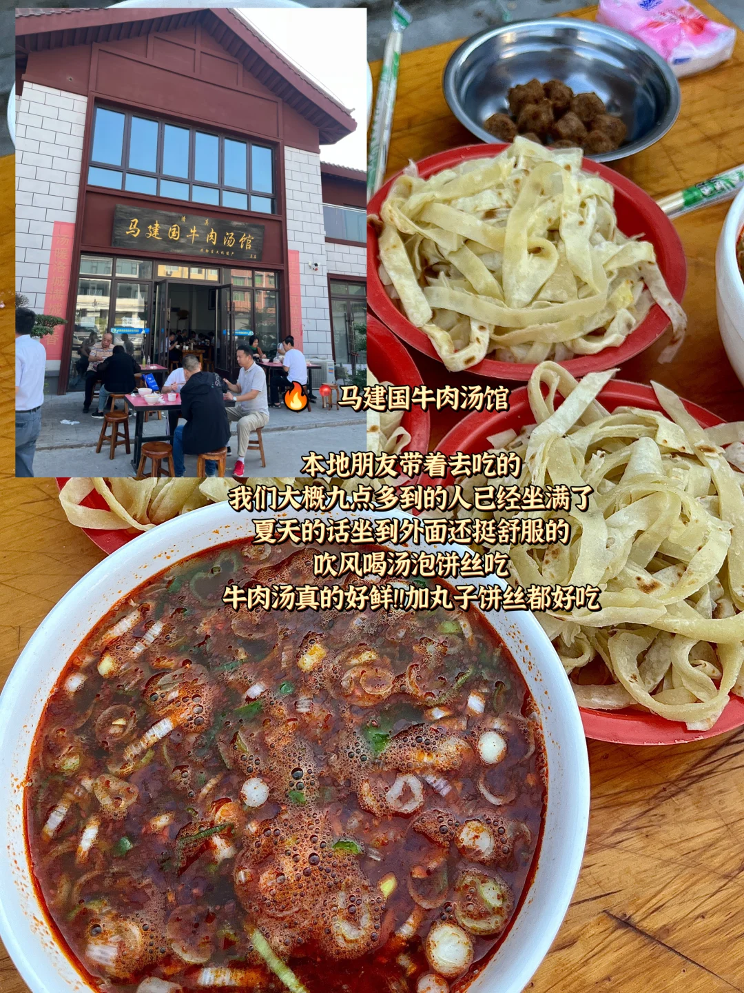 洛阳72h爽吃爽玩攻略（穷游版 ！！