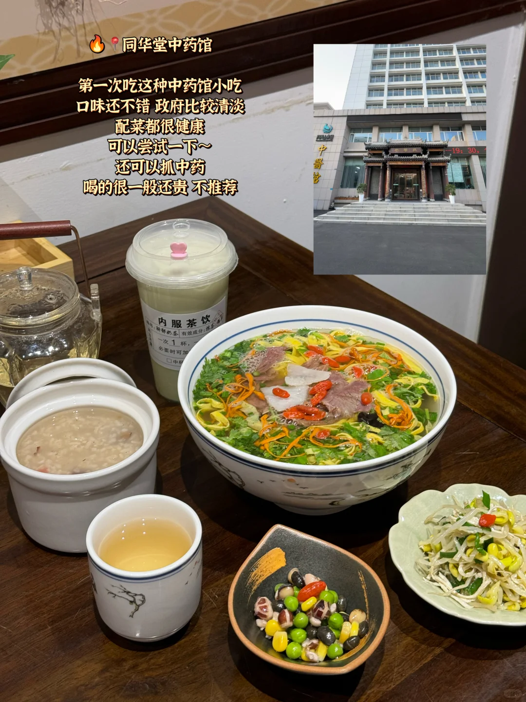 洛阳72h爽吃爽玩攻略（穷游版 ！！