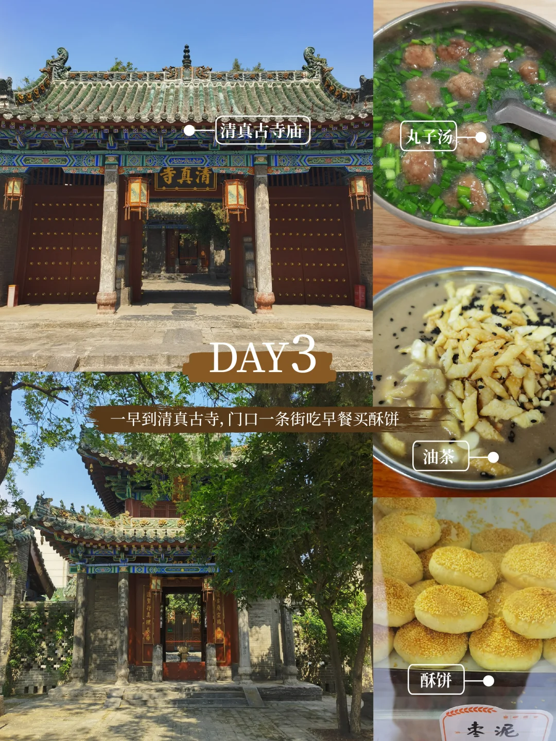 河南|郑州-洛阳-开封7天6晚旅行攻略干货