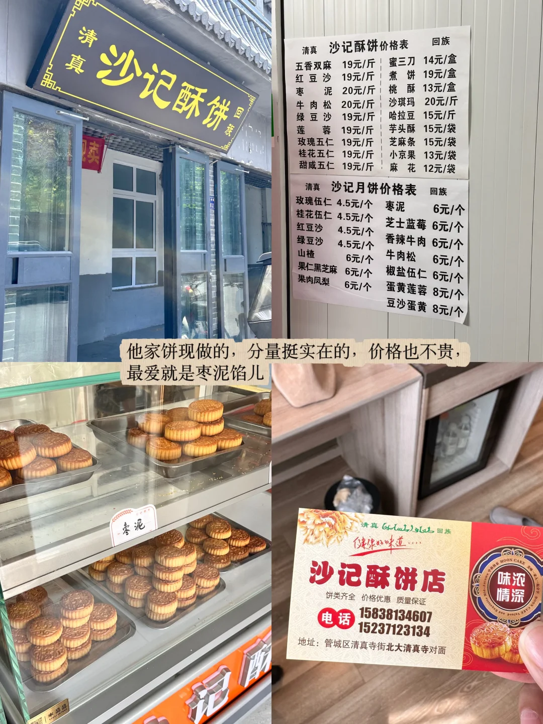 48小时超顺畅逛吃郑州！这条路线舒适又好吃